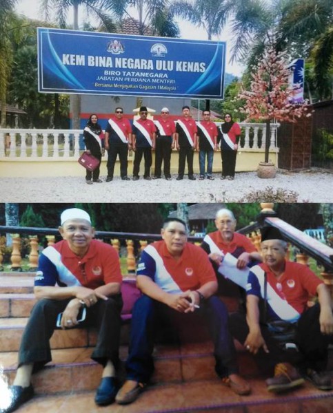 KEM BINA NEGARA ULU KERNAS