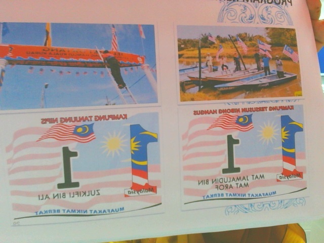 PERTANDINGAN KIBAR JALUR GEMILANG