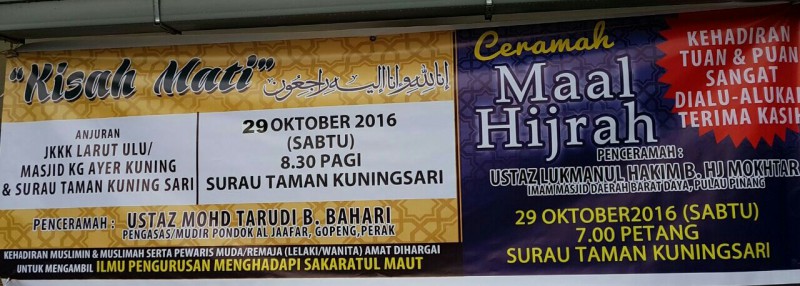 PROGRAM CERAMAH 'KISAH MATI'