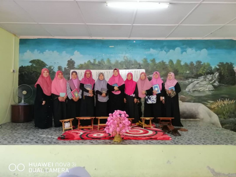 KHATAM AL-QURAN